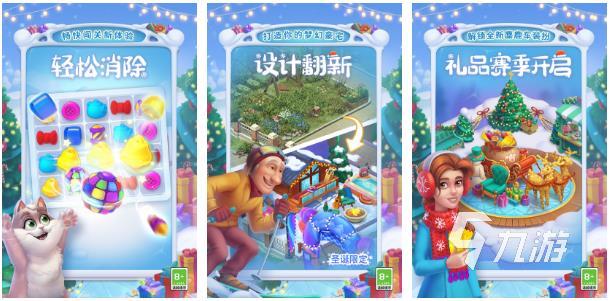 分享 2024好玩的休闲游戏推荐不朽情缘MG适合长期玩的休闲游戏(图1)