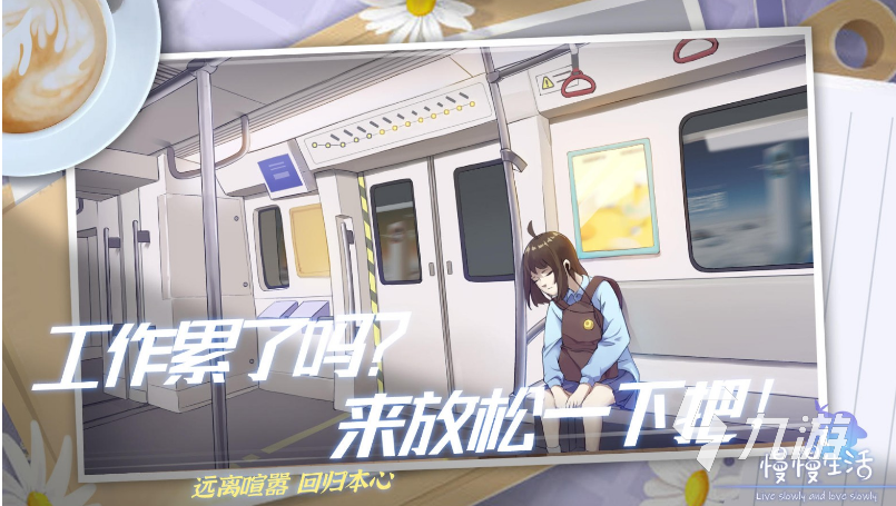 分享 2024好玩的休闲游戏推荐不朽情缘MG适合长期玩的休闲游戏(图3)