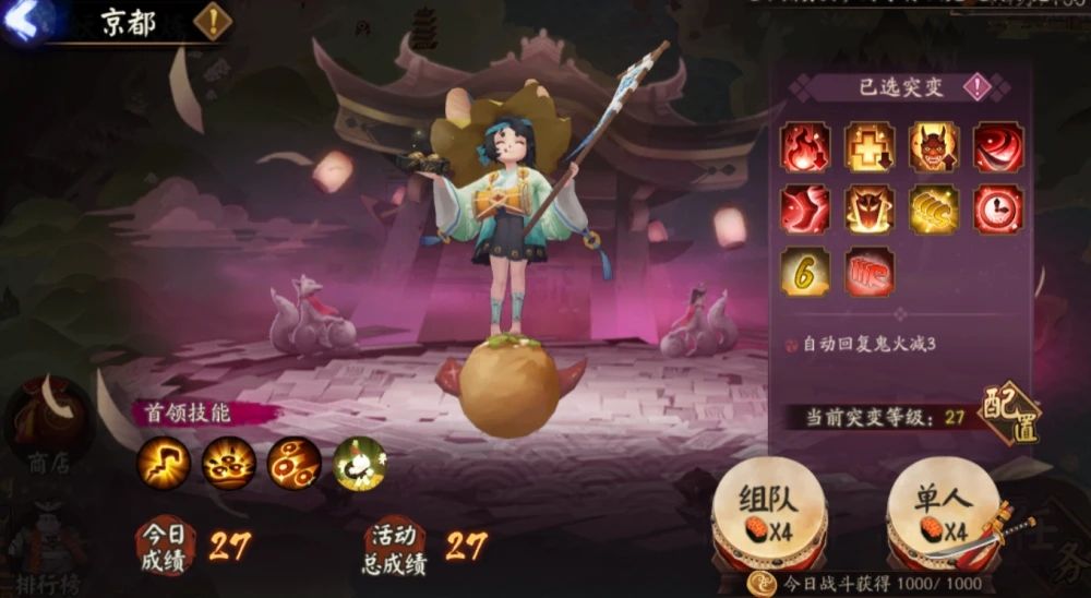 务多少钱 跨系统角色转移服务指南不朽情缘阴阳师跨系统角色转移服(图2)