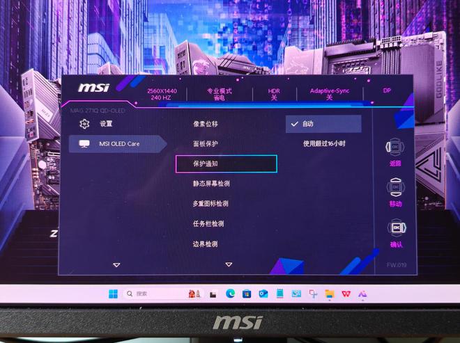 到OLED开工开学季这些显示器卖疯了MG不朽情缘国补+超低价从便携到双模(图3)