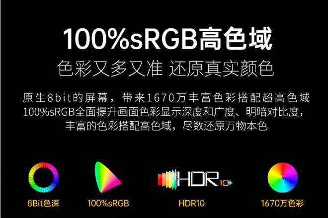 到OLED开工开学季这些显示器卖疯了MG不朽情缘国补+超低价从便携到双模(图15)