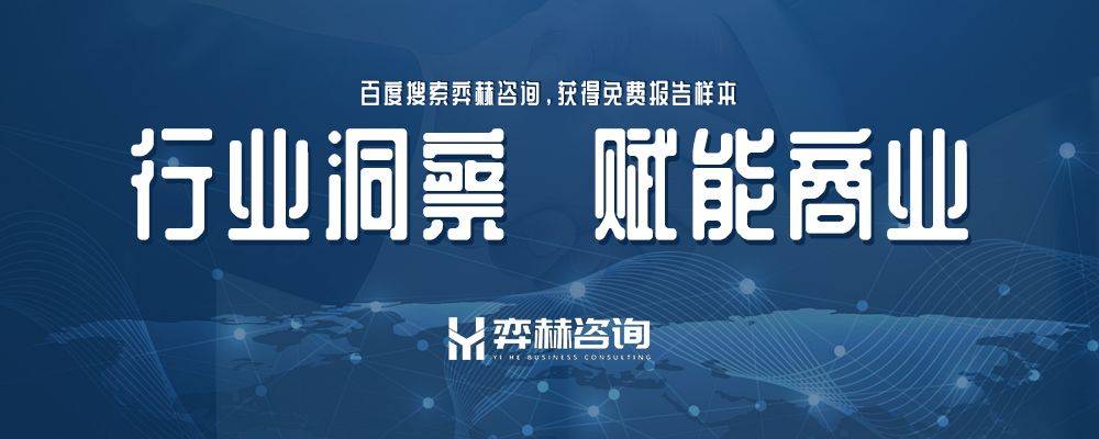 5年俄罗斯联网游戏机市场不朽情缘全面分析202(图2)