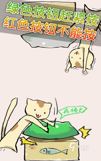 机盘点 2024耐玩的双人同屏游戏合集不朽情缘试玩网站经典的双人同屏游戏单(图4)