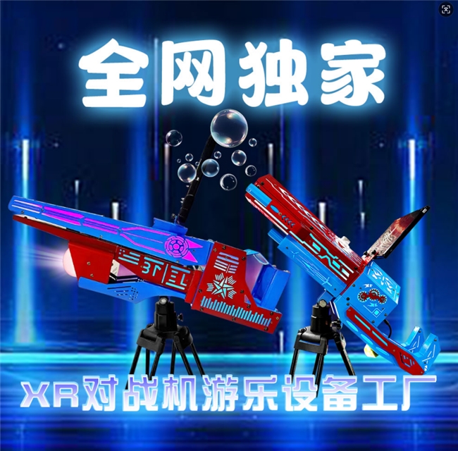 游戏机：开启共享娱乐新时代！不朽情缘豌豆