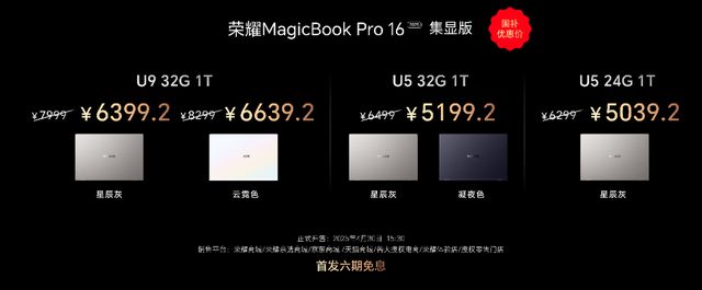 50W狂暴性能！荣耀杀疯了静音游戏本真香不朽情缘MG首发RTX 5070显卡1(图6)