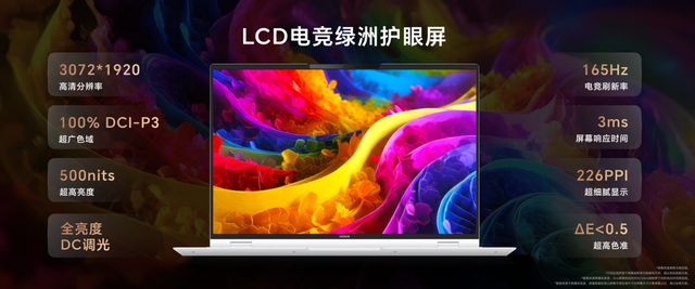 50W狂暴性能！荣耀杀疯了静音游戏本真香不朽情缘MG首发RTX 5070显卡1(图8)