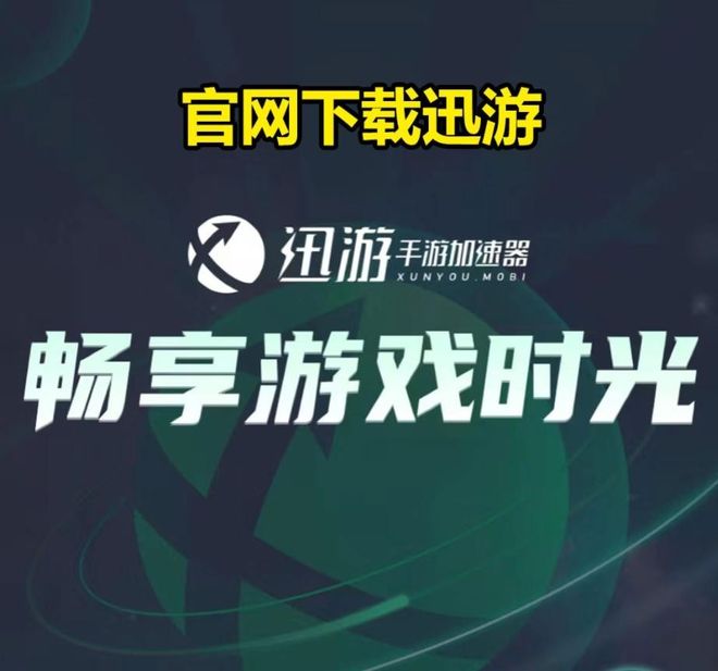 启教你抢先注册搬砖快人一步不朽情缘手机版奥丁神叛预开(图2)