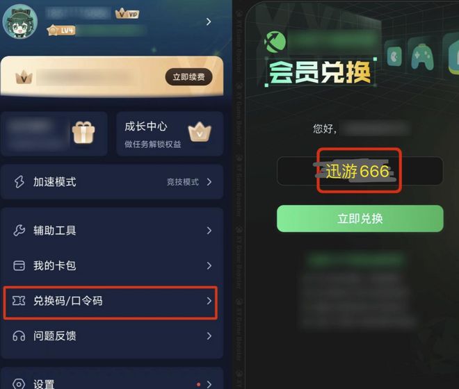 启教你抢先注册搬砖快人一步不朽情缘手机版奥丁神叛预开(图3)