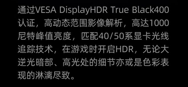 5080必搭4K240Hz OLED显示器不朽情缘正版这台神器拉满游戏体验！RTX(图10)