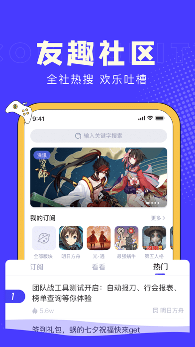 88Game社区不朽情缘登录I