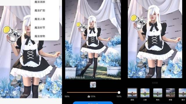 戏机努比亚Z80 Ultra测评不朽情缘电子游戏能拍能打！街拍游(图3)