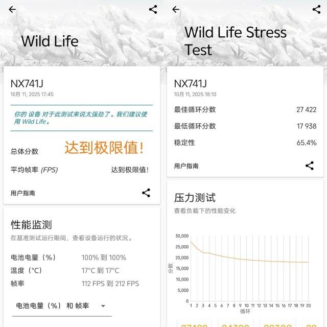 戏机努比亚Z80 Ultra测评不朽情缘电子游戏能拍能打！街拍游(图4)