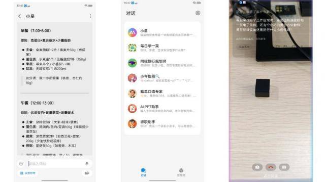 戏机努比亚Z80 Ultra测评不朽情缘电子游戏能拍能打！街拍游(图12)