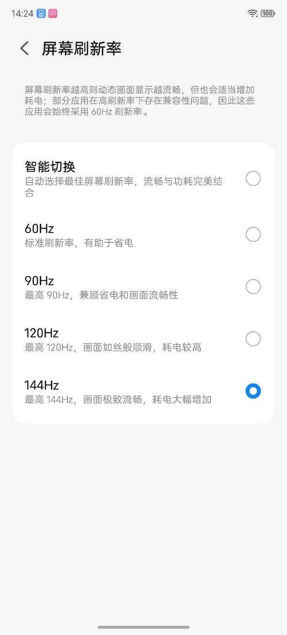 戏机努比亚Z80 Ultra测评不朽情缘电子游戏能拍能打！街拍游(图13)