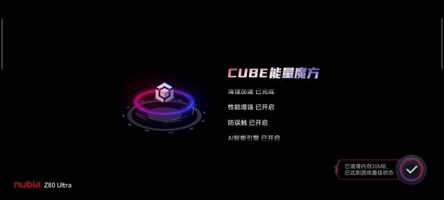 戏机努比亚Z80 Ultra测评不朽情缘电子游戏能拍能打！街拍游(图14)