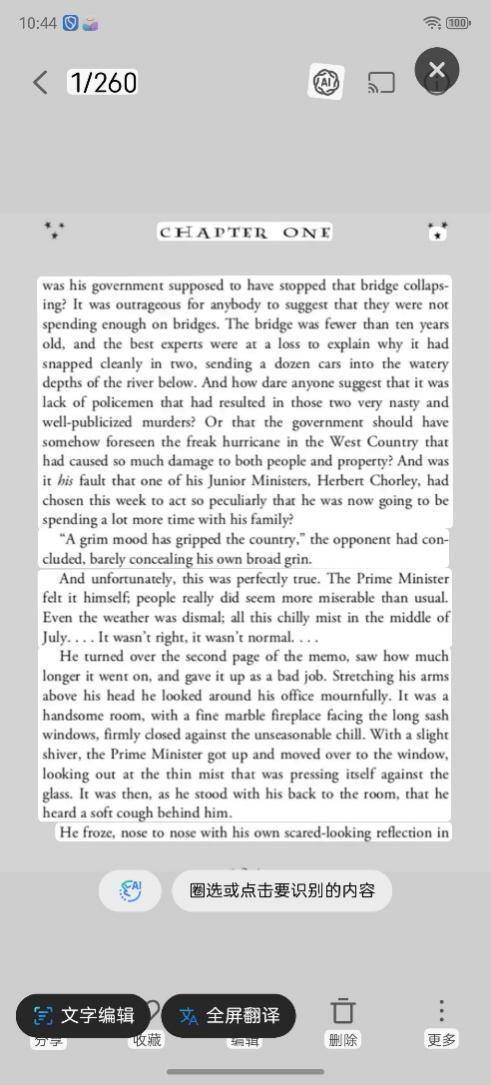 戏机努比亚Z80 Ultra测评不朽情缘电子游戏能拍能打！街拍游(图15)