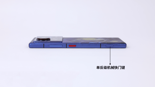 戏机努比亚Z80 Ultra测评不朽情缘电子游戏能拍能打！街拍游(图17)