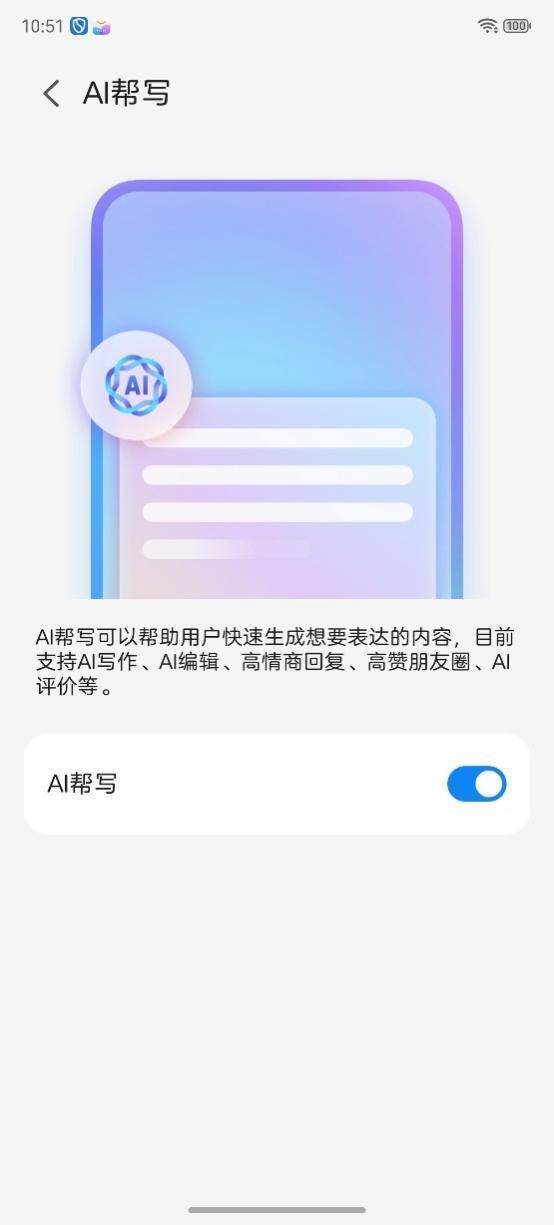 戏机努比亚Z80 Ultra测评不朽情缘电子游戏能拍能打！街拍游(图18)