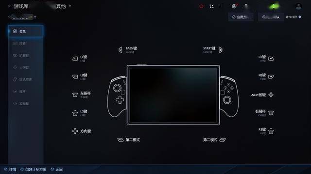 Player 游侠 X1 Air 深度评测不朽情缘mg网址全能形态再定义!OneX(图28) Player 游侠 X1 Air 深度评测不朽情缘mg网址全能形态再定义!OneX(图28)